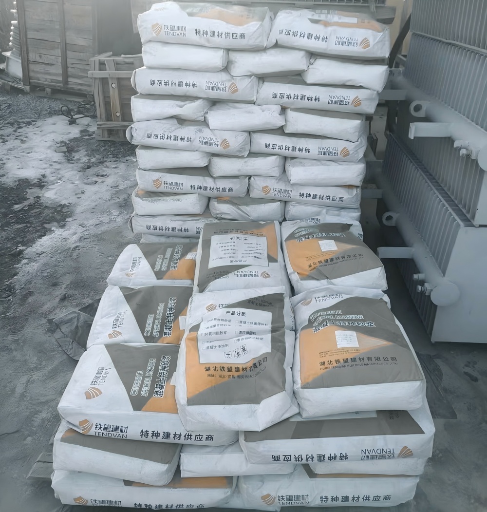 双峰M50干硬性无收缩砂浆