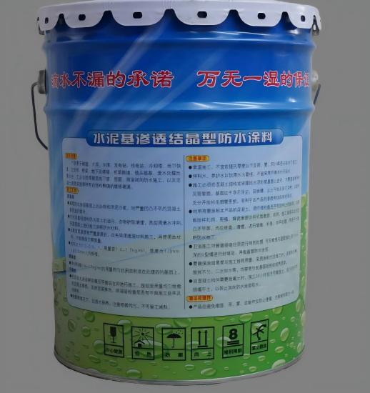 双峰水泥基渗透结晶防水涂料